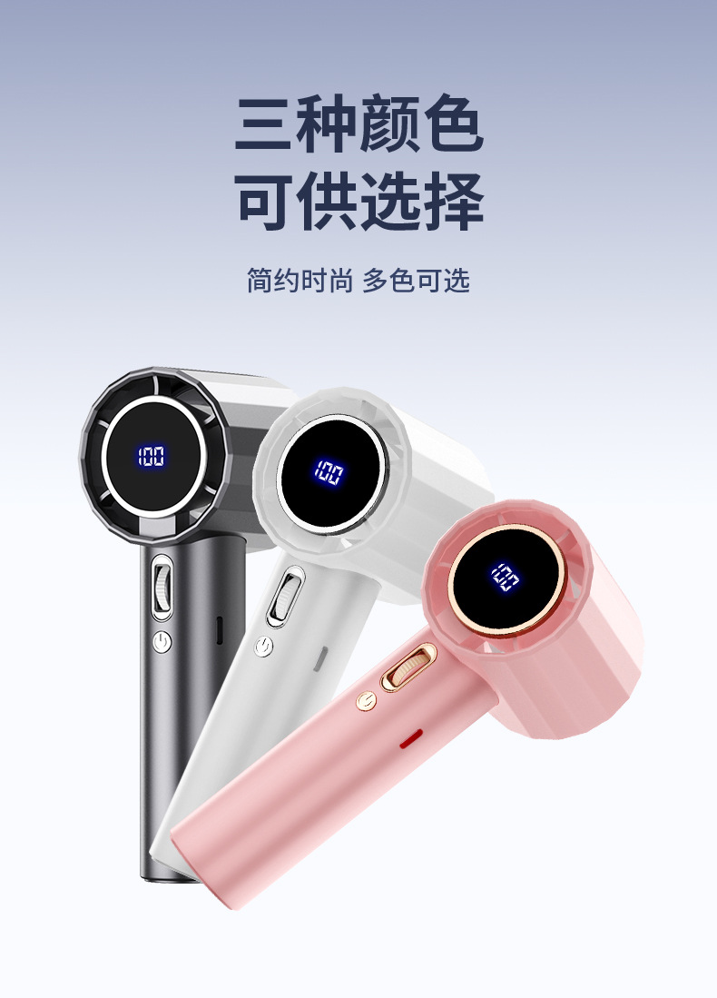 东南亚2025新款100档高速手持风扇 无叶迷你百档数显暴力小风扇详情14