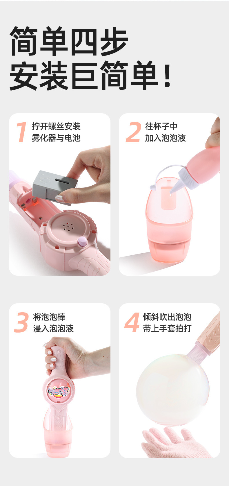 ONSHINE/童年无限弹力烟雾泡泡机儿童手持吹泡泡棒枪电动玩具礼物详情10