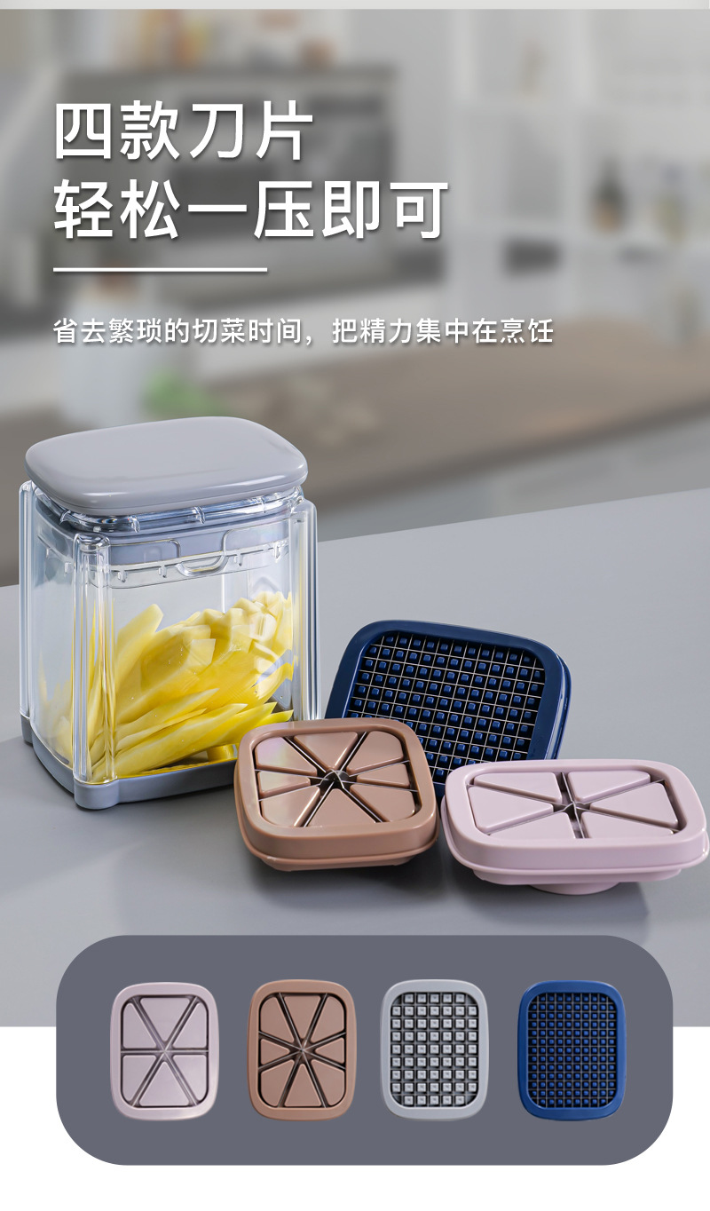 多功能按压切菜器家用厨房番茄苹果分割器专用切薯条7CM切条神器详情5