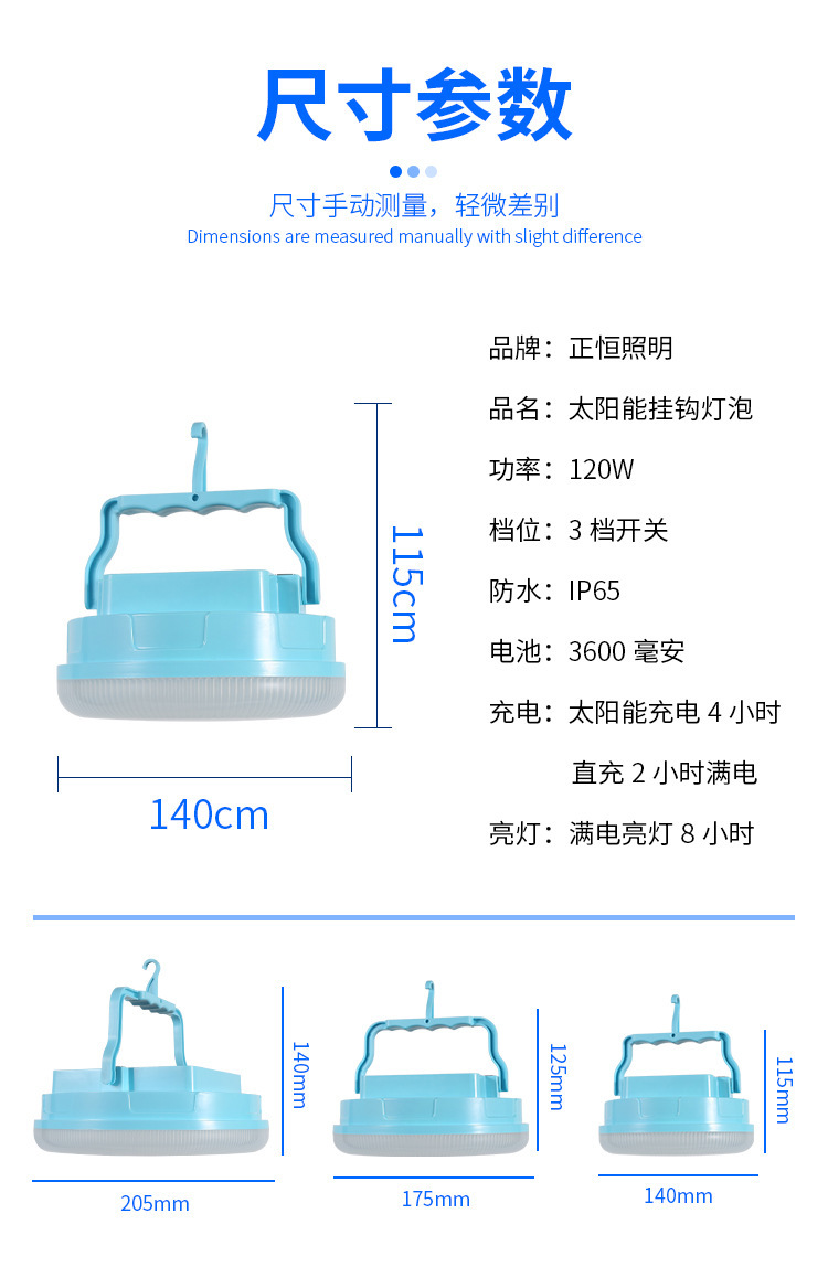 New solar-powered outdoor charging LED flying disc light, outdoor mobile garden light, emergency charging bulb in case of power failure pic 13