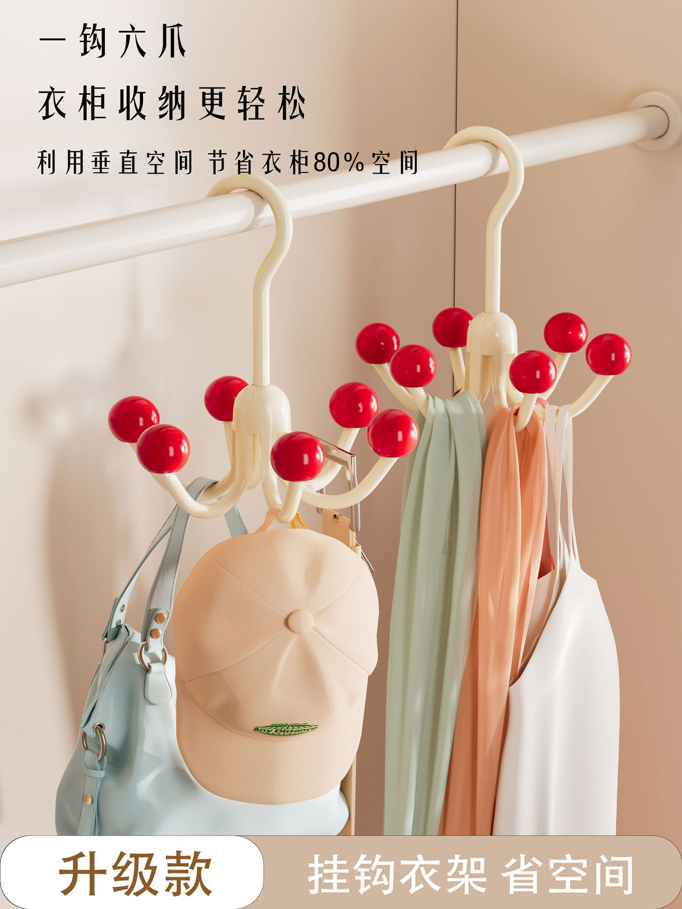 可旋转六爪挂钩挂包架家用多功能内衣衣帽挂钩免打孔收纳神器详情2