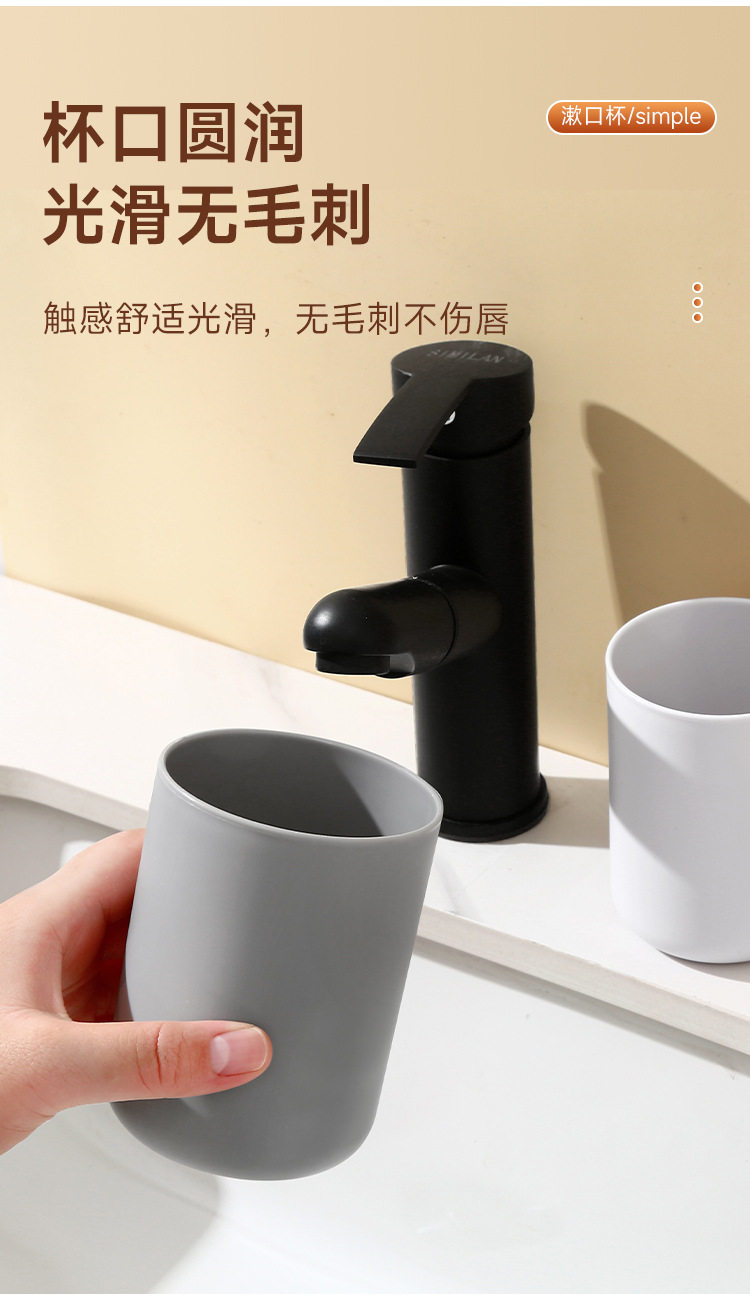 漱口杯学生宿舍高颜值刷牙情侣牙杯牙刷牙具洗漱牙缸杯子套装家用详情5
