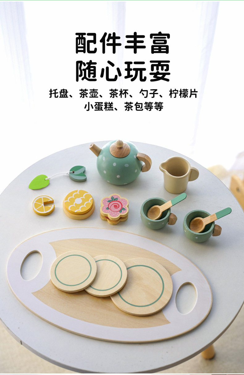 小清新风格木质茶具套装家用茶道用品礼盒装详情9