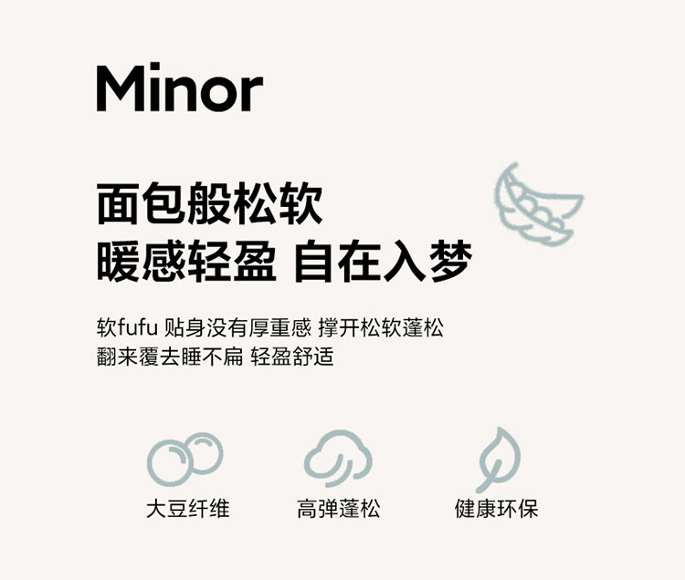 A类李官奇大豆纤维被子大豆被芯加厚冬被保暖冬季被芯春秋被批发详情12