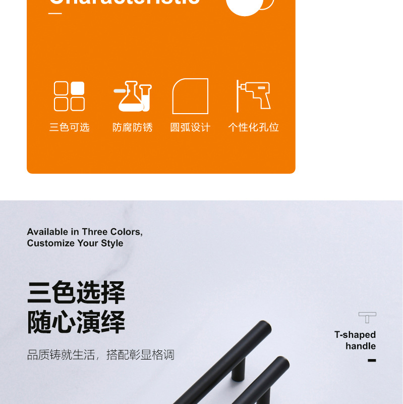 不锈钢ss201.304拉手空心实心T型铁把手柜门橱柜抽屉衣柜门把手详情3