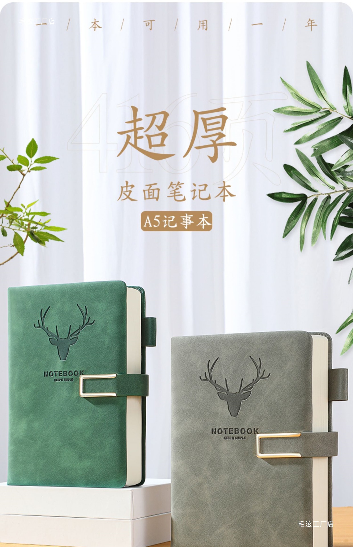 a5 leather notebook, thickened, business office customized, enterprise logo notepad, student daily accounting notebook pic 5
