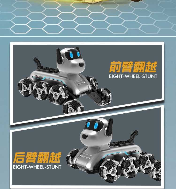 跨境机械狗八轮特技遥控玩具儿童手势感应攀爬变形电动智能机器狗详情8