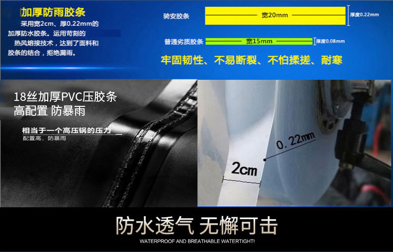 14Y加厚雨衣套装春亚纺PVC双层双帽檐分体雨衣 反光劳保雨衣套装详情11