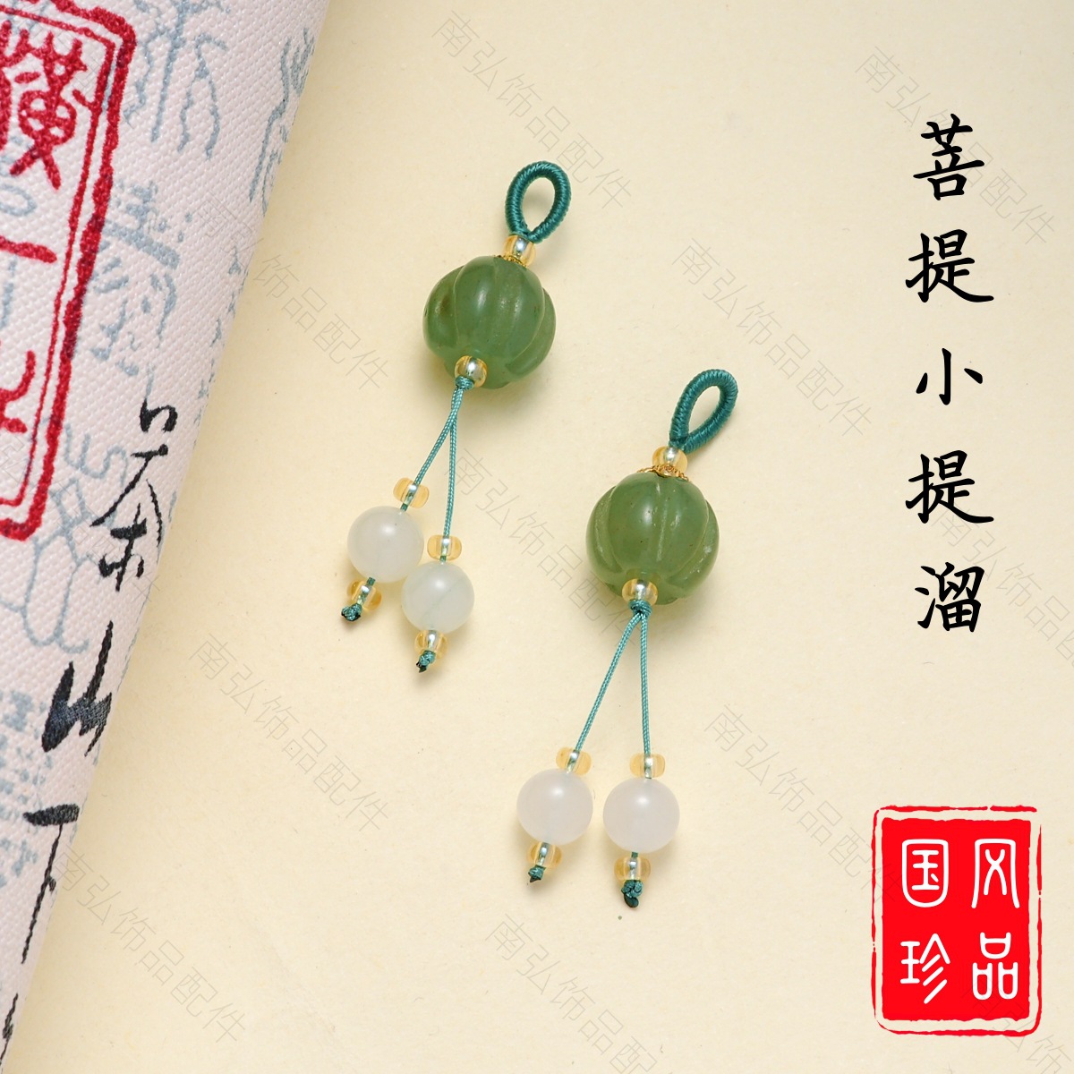 Bodhi small slipper, flower lotus pod, tulip, small flower pendant, bracelet, necklace, lily of the valley, diy accessory pic 17