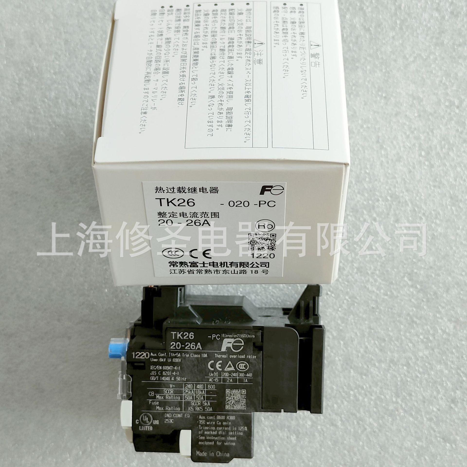 只做正品FUJI原装TK26-PC常熟富士热过载继电器全系列优惠价优惠详情19