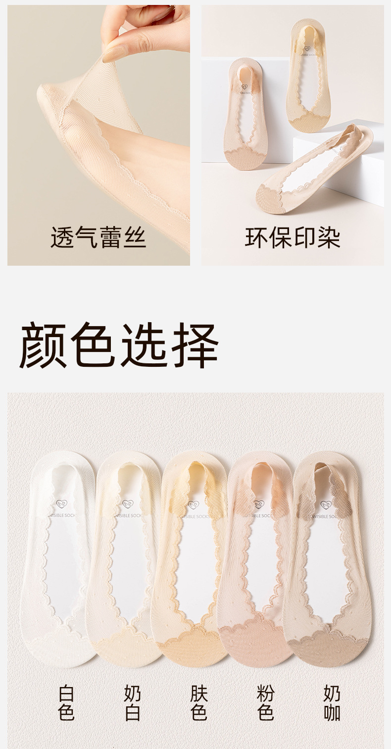 蕾丝隐形袜子船袜女硅胶防滑不掉跟单鞋夏季透气薄款棉底浅口短袜详情13
