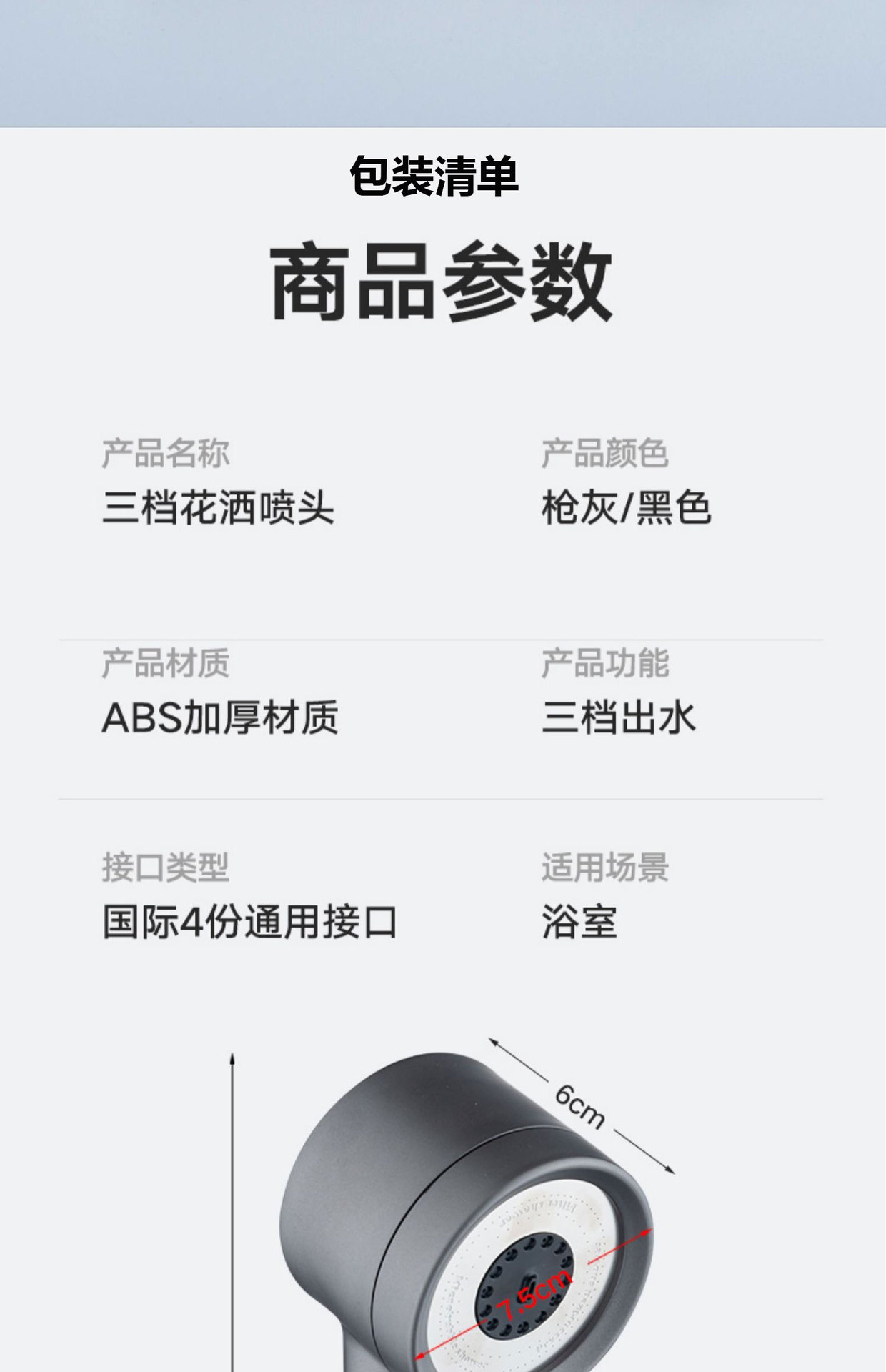 The new pressurized showerhead of Dai Spray features a three-speed water stop interface for bathing and showering, as well as a universal interface for massage pic 17