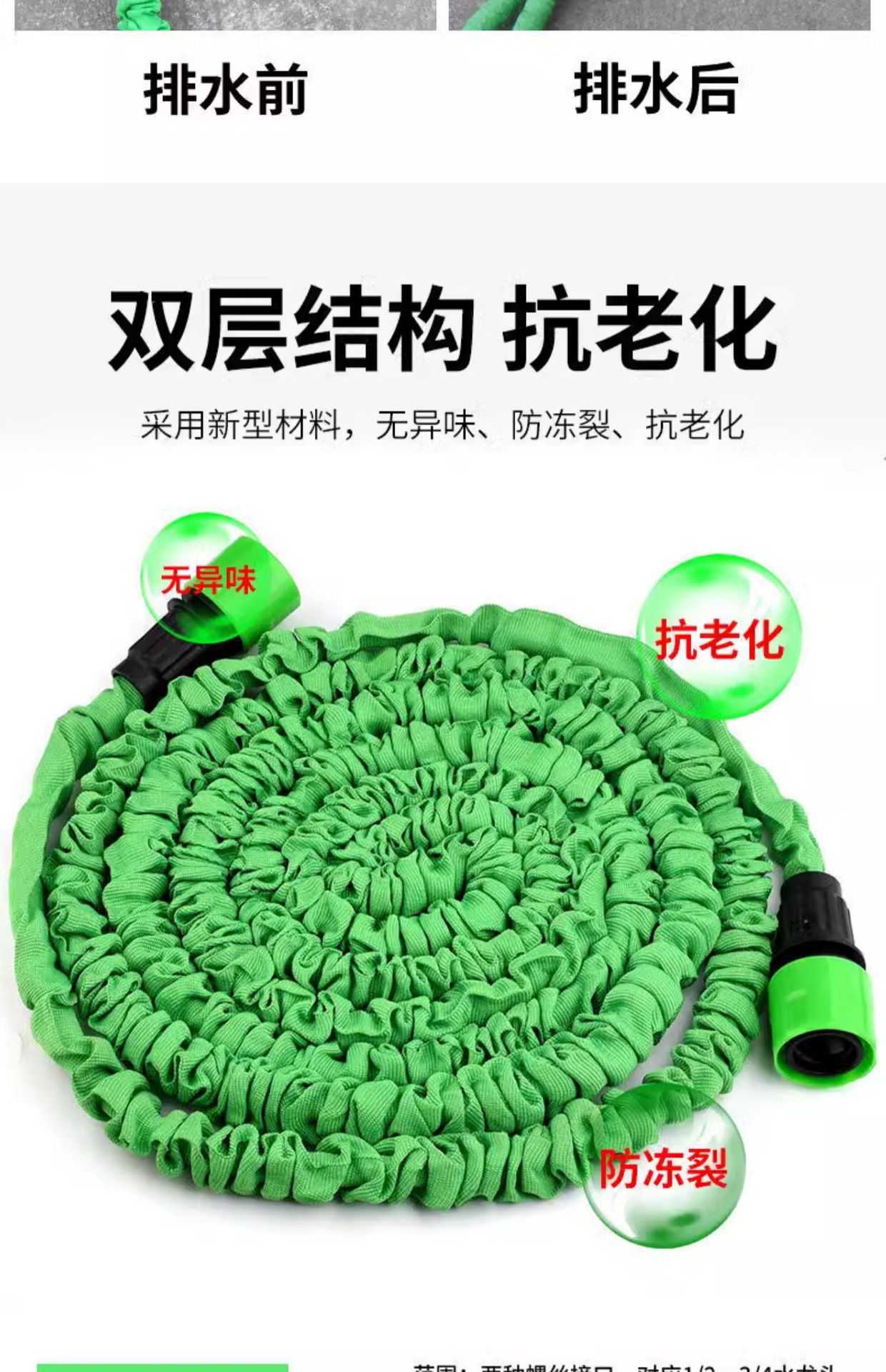 跨境专供洗车水枪套装花园洒水浇花三倍伸缩水管家用农用水枪套装详情12
