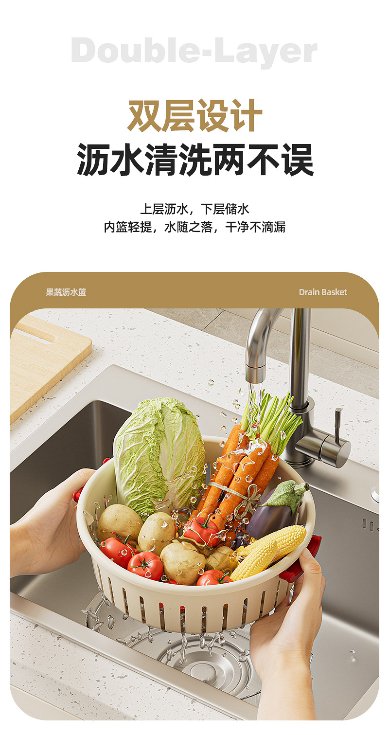 Fruit draining basket, double-layer high appearance level, multi-functional kitchen household vegetable washing basin, large-capacity hollowed-out draining basket pic 4