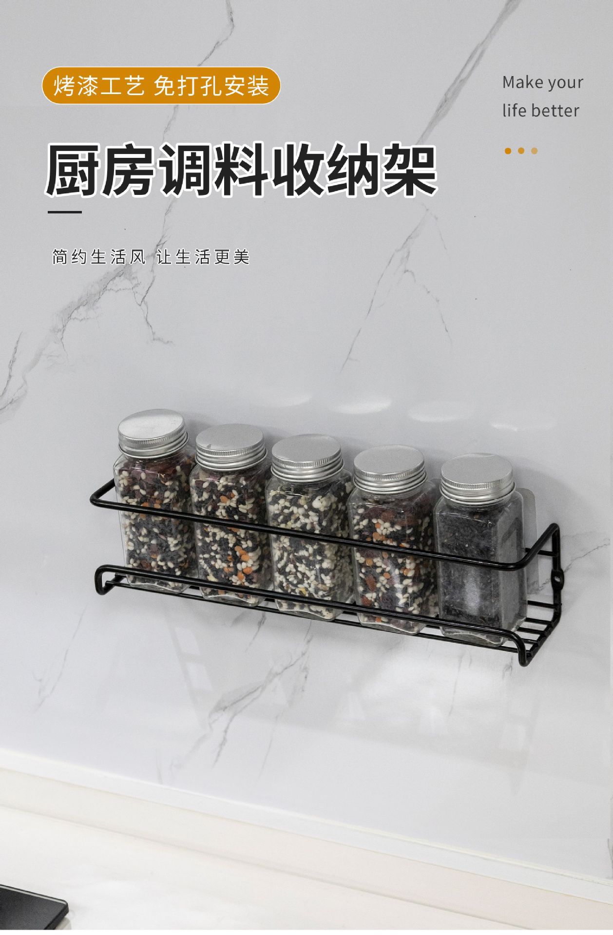 跨境铁艺调料置物架家用厨房壁挂式免打孔酱油架橱柜门调料收纳架详情3