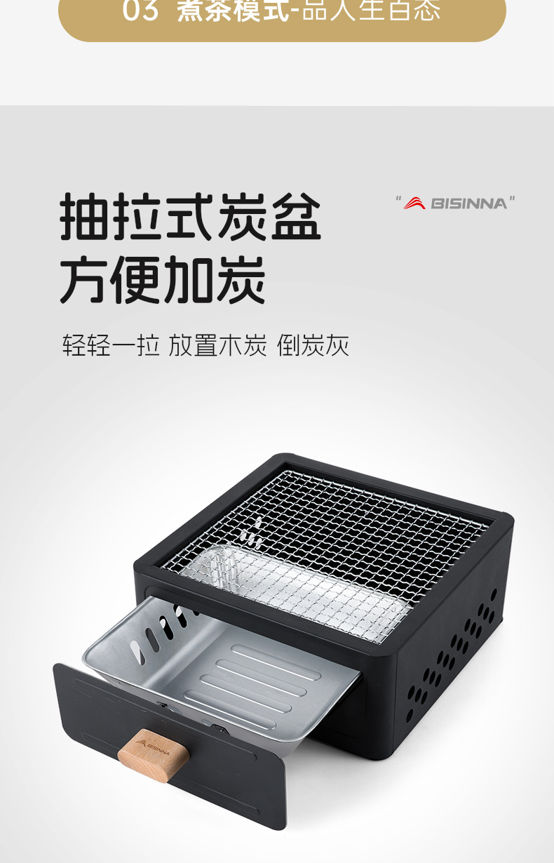 北山狼烧烤炉围炉煮茶烤火炉套装烧烤架户外炭炉便携全套露营烤炉详情7