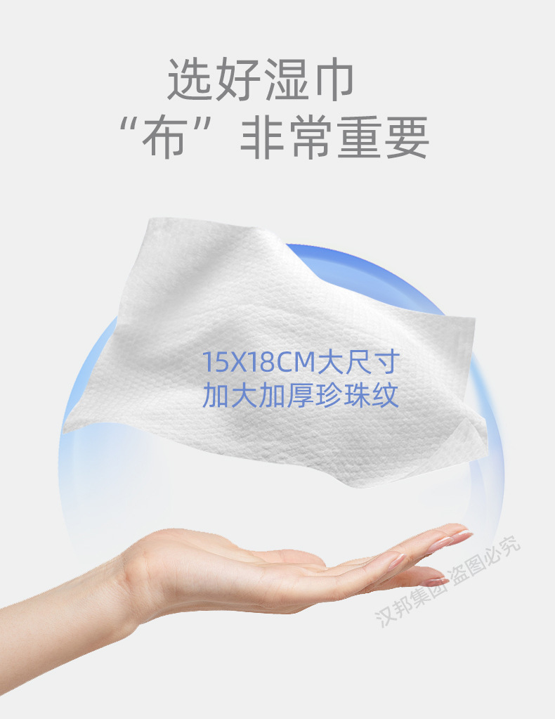 婴儿湿巾新生儿童宝宝手口专用婴儿湿巾家用湿纸巾小包装批发日用详情9