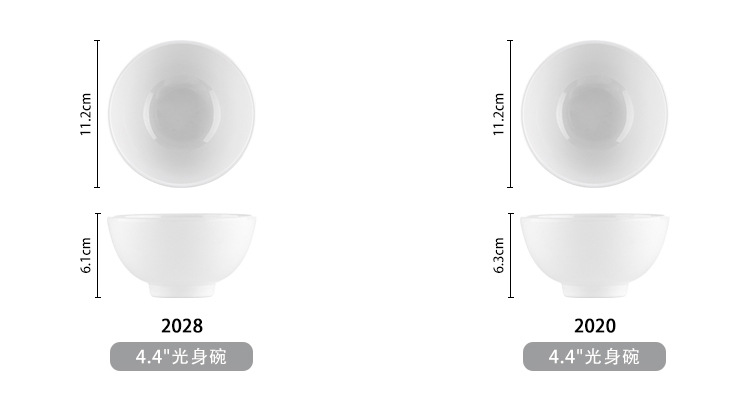 密胺小碗白色仿瓷塑料碗商用自助快餐火锅店餐具调味碗粥饭碗汤碗详情9