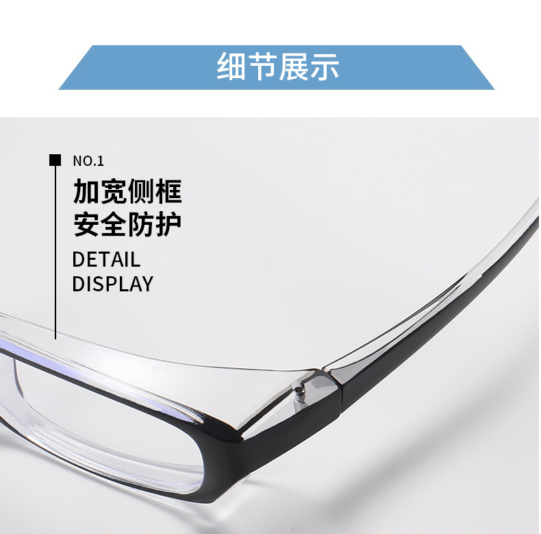 变色防雾护目镜男女防风沙防花粉防飞沫骑行护目镜防蓝光防护眼镜详情11