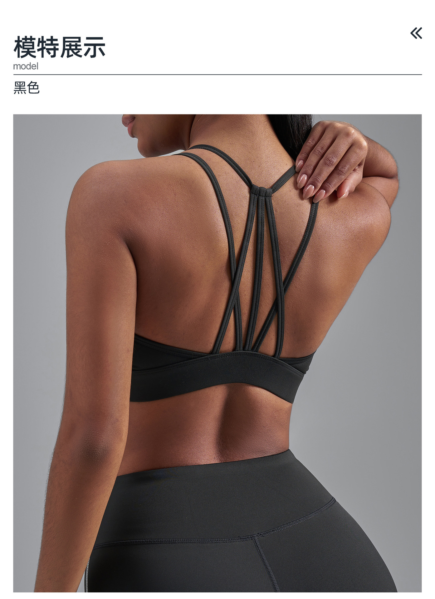 Ouma cross-border sports bra, beautiful back, thin strap, shock-absorbing, fixed chest cup, yoga vest, fitness underwear pic 16