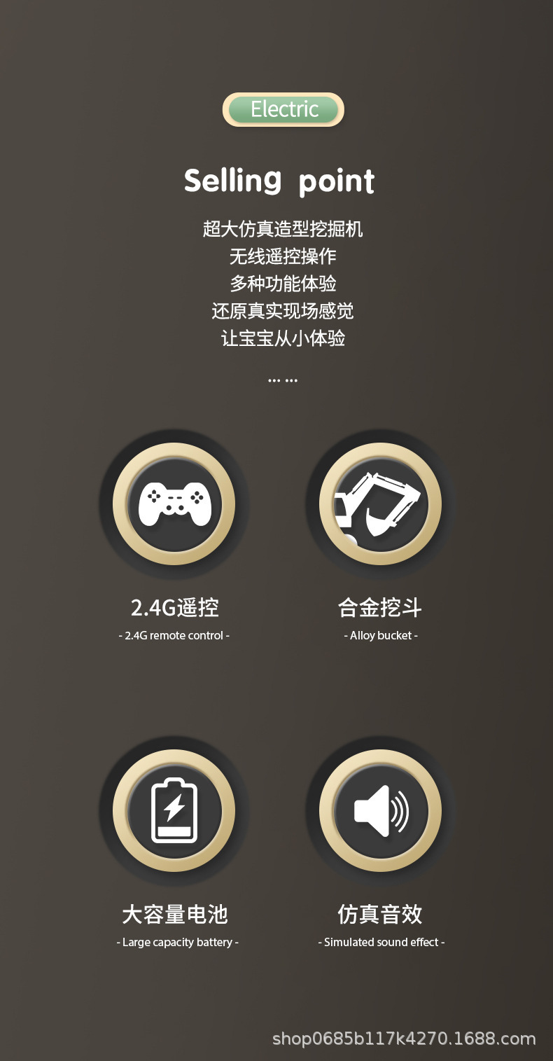 文状元29元合金儿童遥控挖掘机仿真电动挖土机汽车工程玩具车批发详情3