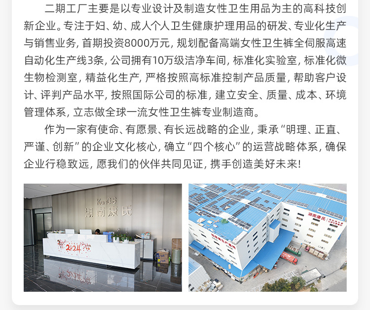 Special offer: 50 pieces of diapers, pull-up pants, baby diapers for infants and toddlers aged 0-12 months, S4XL for export wholesale pic 17