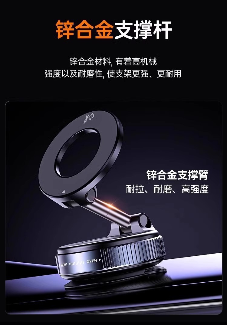新款车载手机磁吸支架旋转可折叠双面吸支架随吸随用车载真空吸附详情8