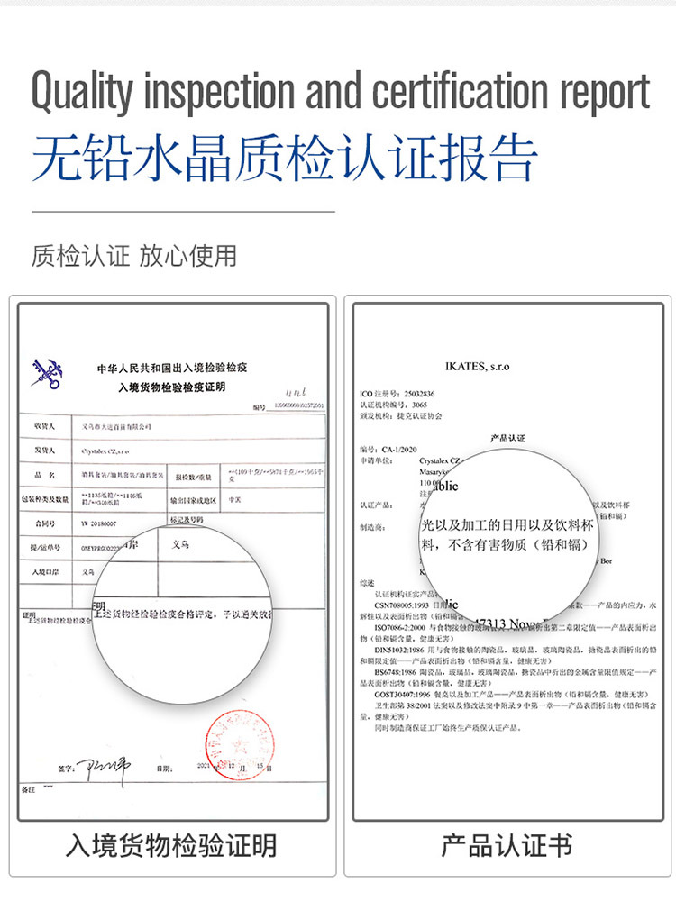 捷克进口欧式香槟杯水晶红酒杯高档家用酒杯一整套轻奢古典高脚杯详情15