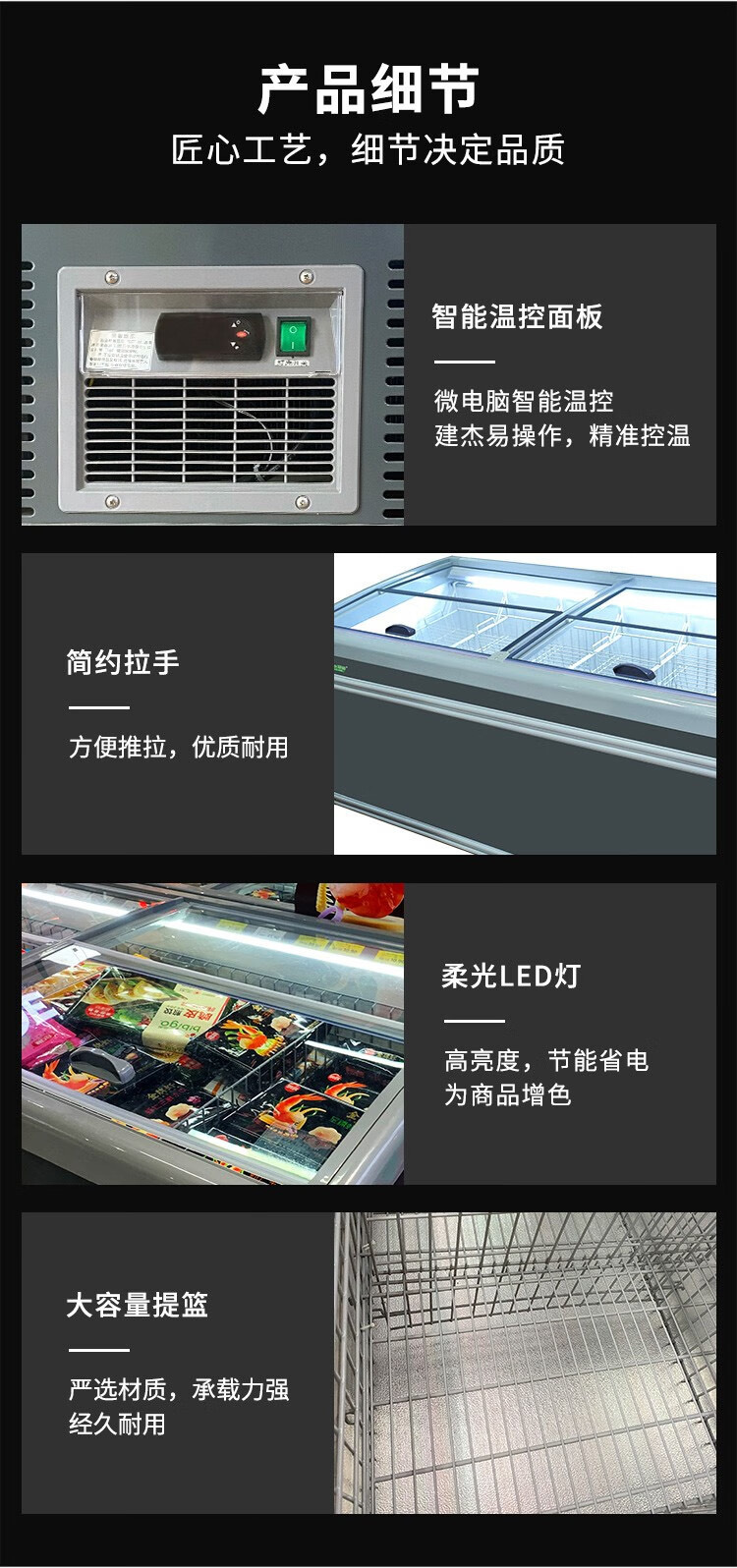 超市冻品批发市场火锅丸子预制食品冷冻IslandFreezer组合岛柜详情8