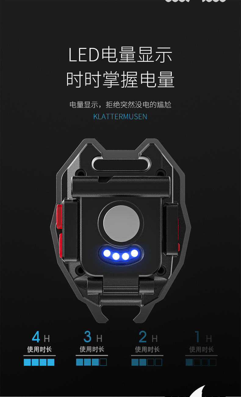 高亮迷你照明灯COB大泛光多功能工作灯 三光源可点烟开瓶盖详情10