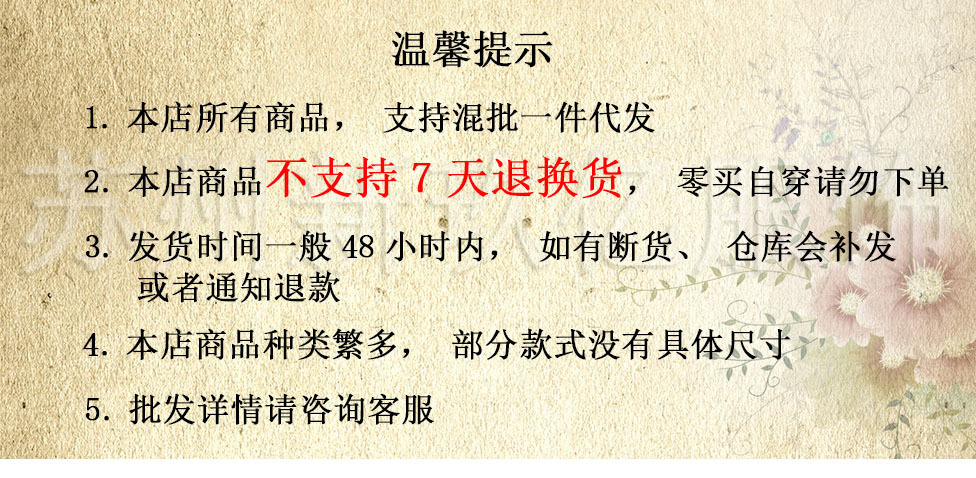 2025夏季新款苎麻羽毛刺绣T恤衫女文艺时尚纯色七分袖宽松套头衬详情1