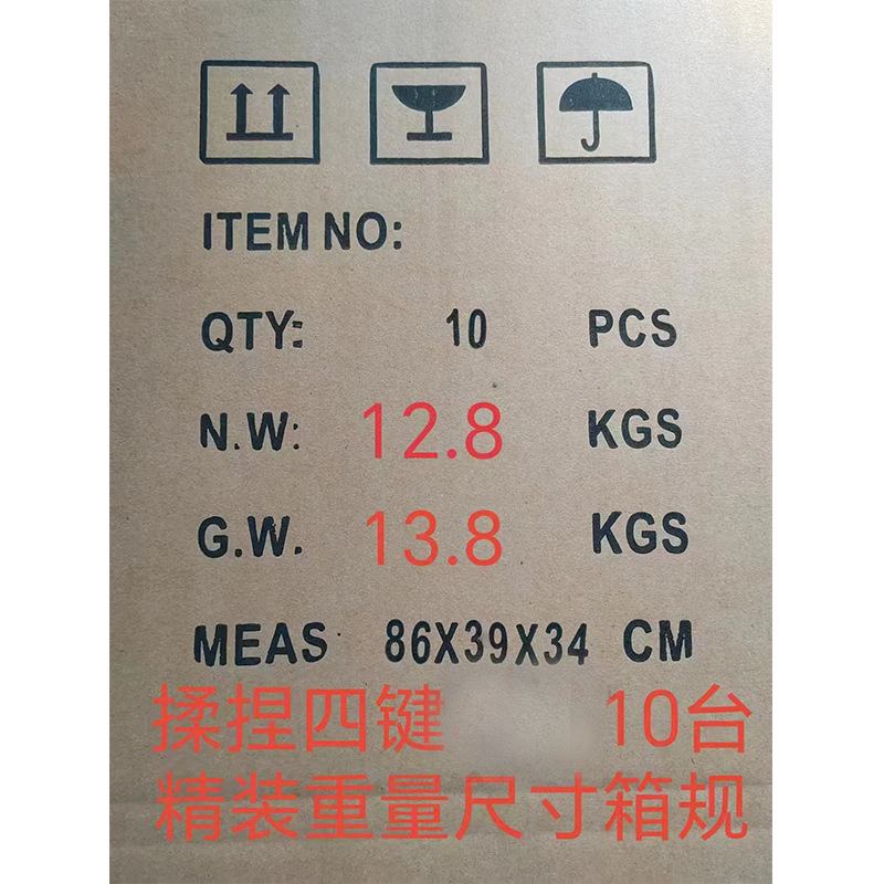 Wholesale of multi-functional U-shaped electric cervical vertebrae kneading, massaging and tapping shawls from the manufacturer pic 3