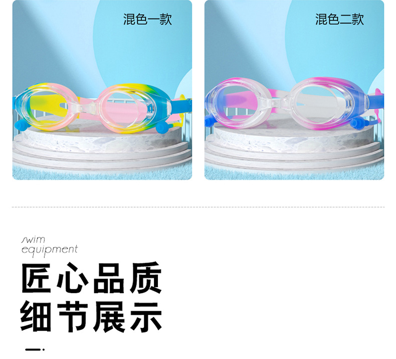 盒装袋装连体耳塞硅胶泳镜成人防水防雾平光大框100游泳镜跨境详情15
