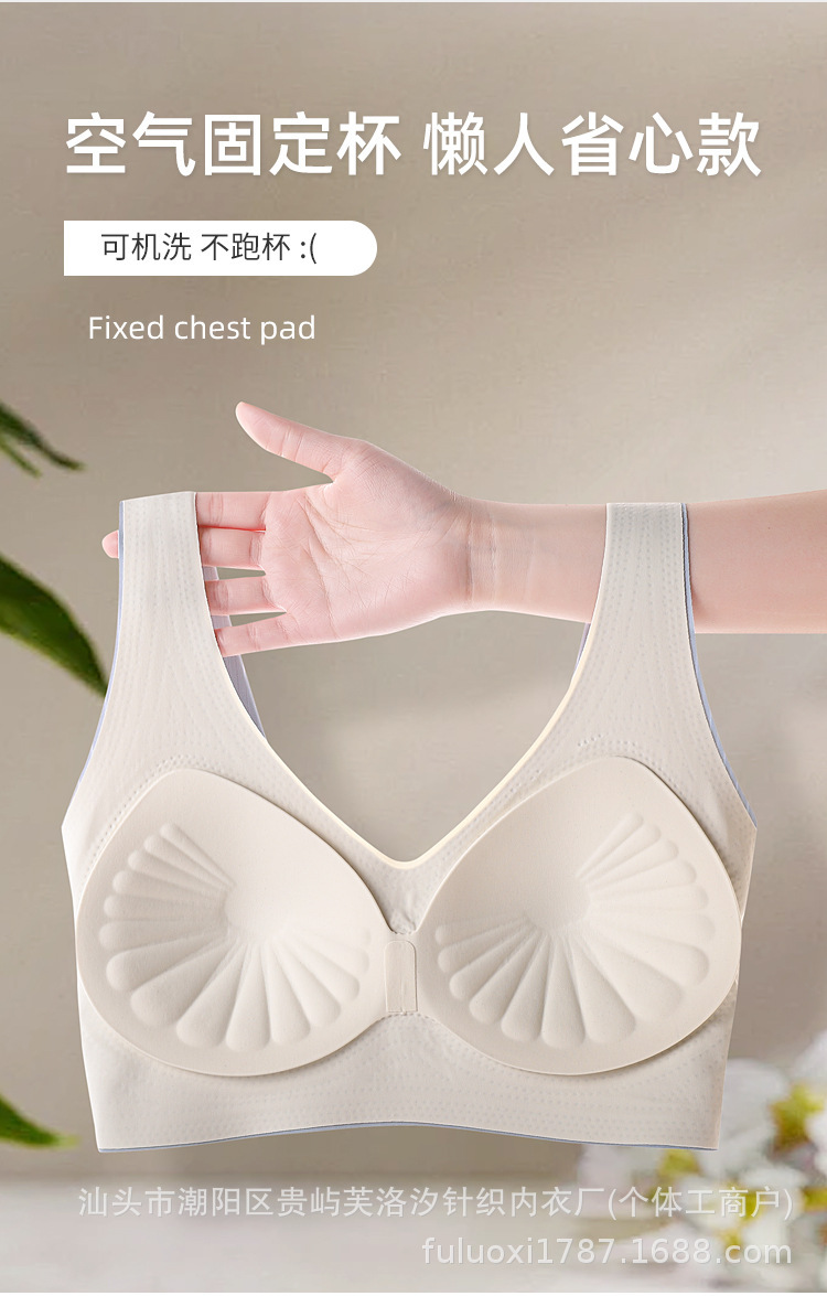 无痕内衣女聚拢无钢圈上托美背文胸带胸垫背心小胸显大轻运动风详情8