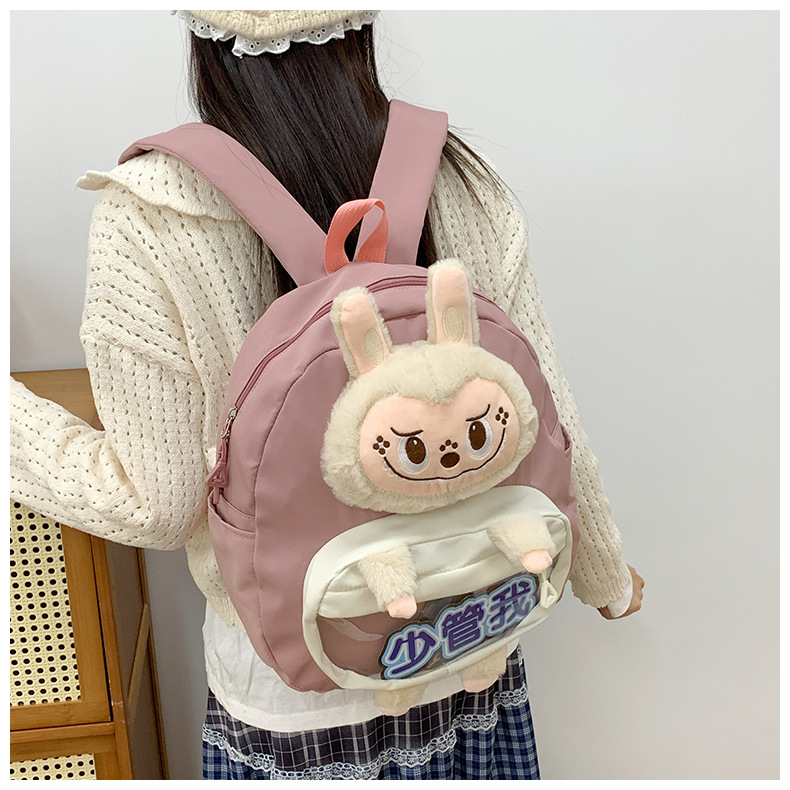 可爱拉布布少女双肩包新款卡通创意玩偶背包萌趣软妹休闲学生书包详情24