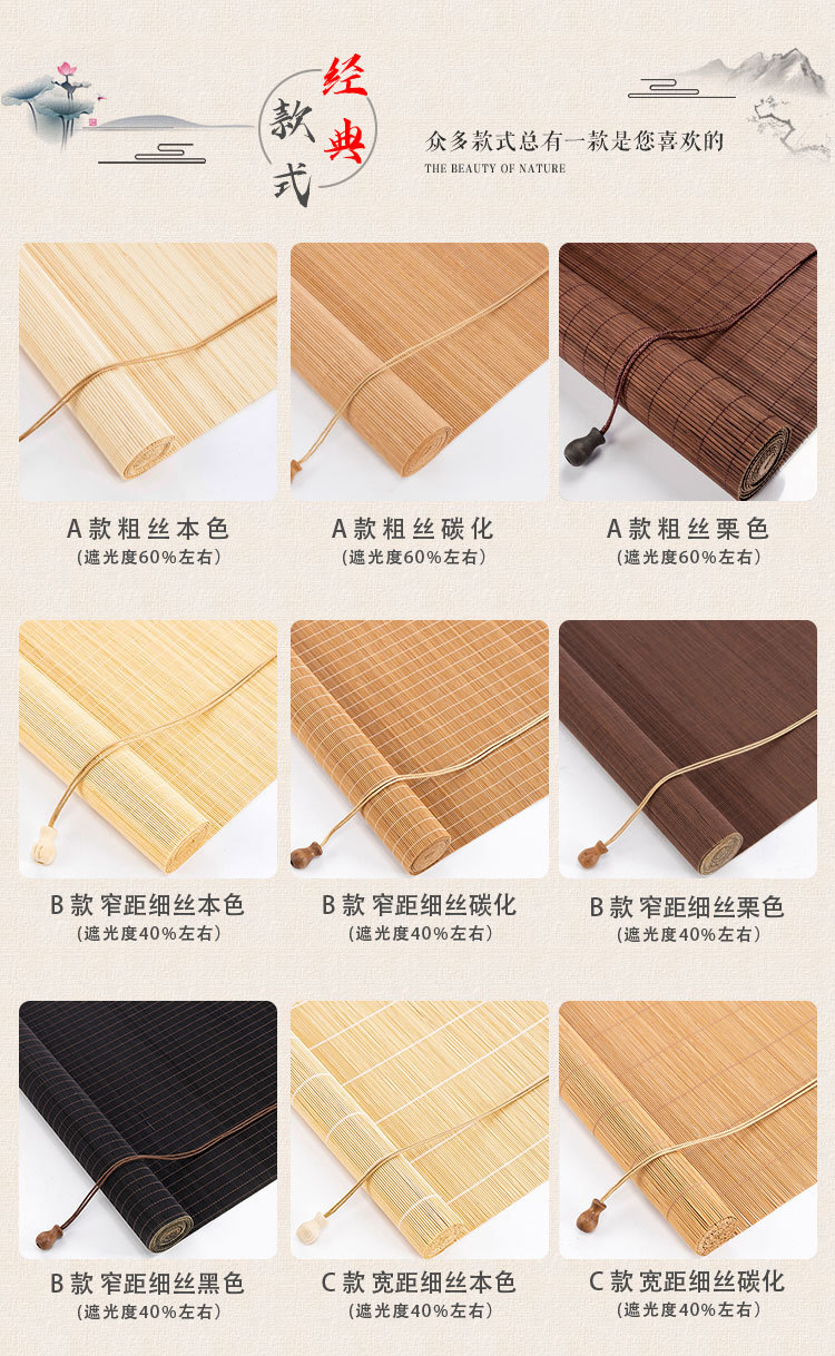 竹帘窗帘工程卷帘门帘遮阳防晒书房阳台茶室遮光卷拉式升降竹帘子详情17