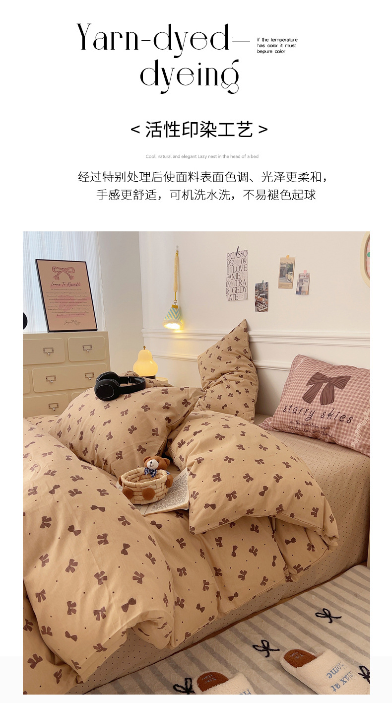 可爱卡通纯棉床上四件套全棉儿童宿舍单人被套床品2025床单三件套详情14