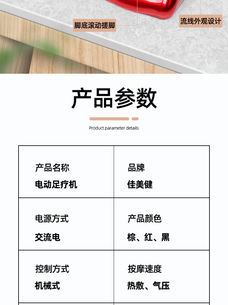 外贸足疗机电动家用加热遥控滚揉按压足疗仪全自动脚底足部按摩器详情6