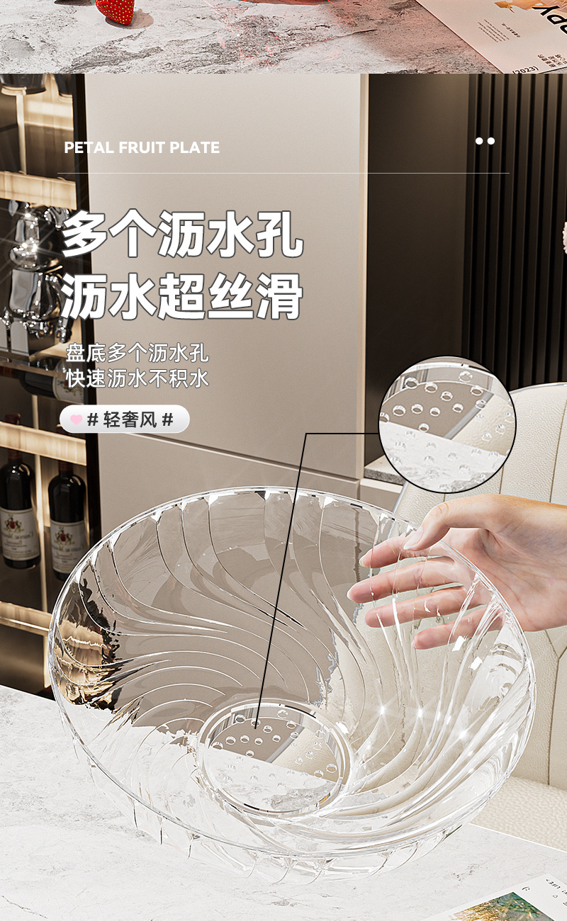 高颜值高脚水果盘带盖沥水果盘高级感轻奢高足水果盘子糖果托盘详情7