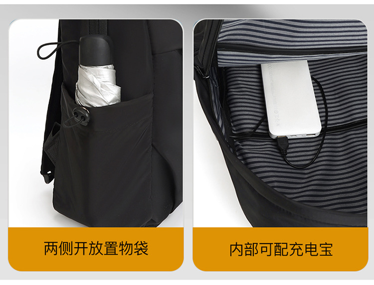 新款双肩包男士大容量轻便防水旅行背包商务电脑包休闲简约书包详情8