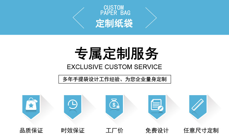 高颜值纸质手提袋牛皮纸袋礼品袋服装店衣服手挽袋印logo大量现货详情4