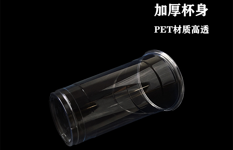 1000ml美式咖啡杯一次性高透pet大容量1L奶茶打包杯透明果汁外卖详情13