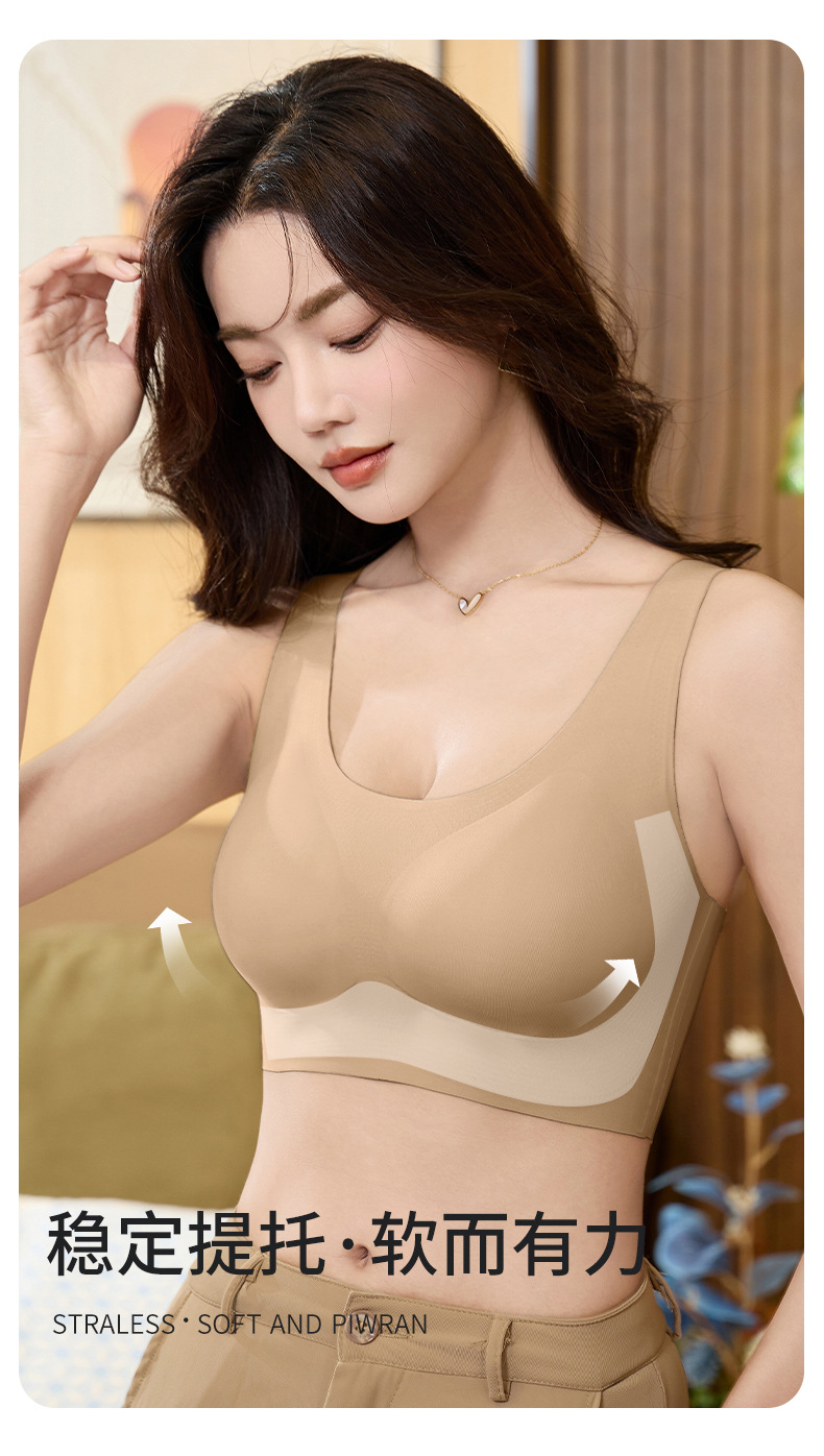 无痕粉底液隐形内衣女小胸聚拢收副乳背心式无钢圈运动美背文胸罩详情7