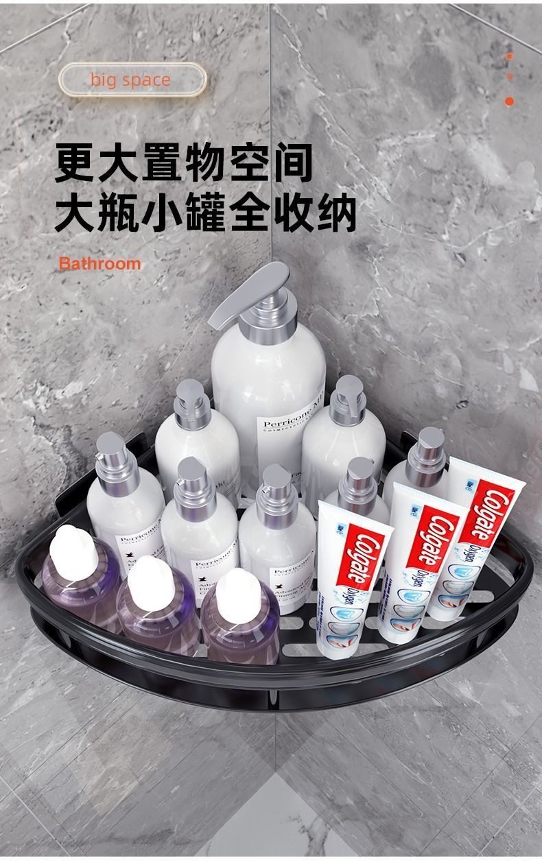 免打孔卫生间浴室置物架壁挂式厕所洗手间洗漱台用品墙上收纳架子详情6