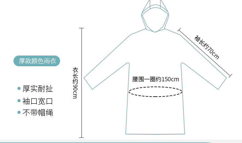 一次性加厚加長旅行便携式雨衣工厂批发电动车成人儿童防爆雨雨披详情7