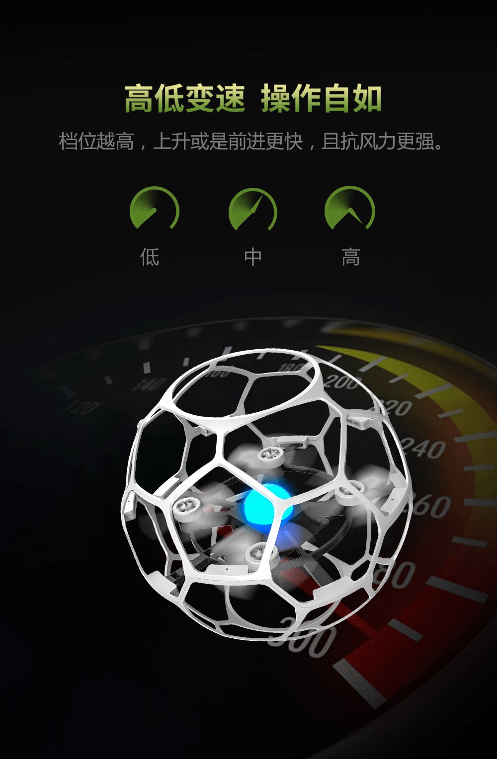 智能悬浮大直径航拍刷飞行球儿童教学专用竞赛足球无人机详情13