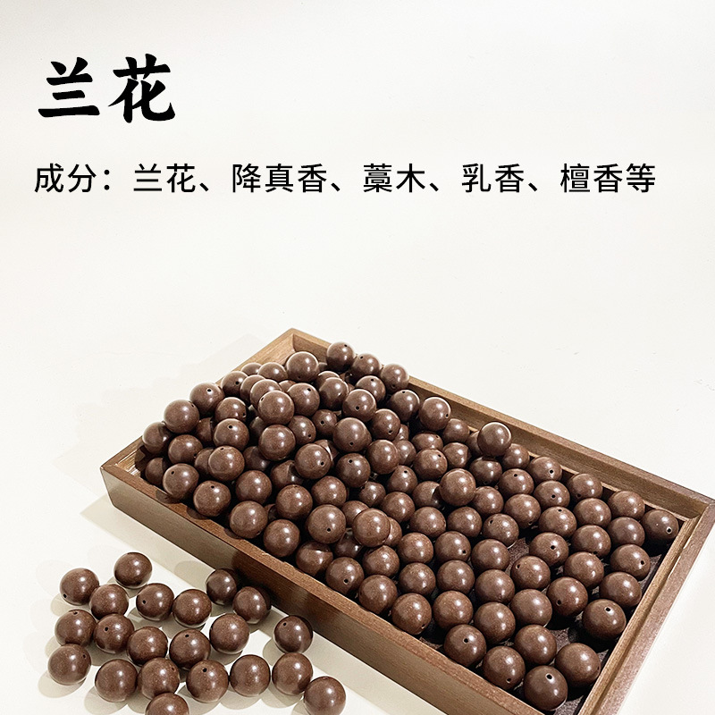 天然合香珠五行香珠文玩佛珠手串抖音爆款批发合香珠中药手串药珠详情20