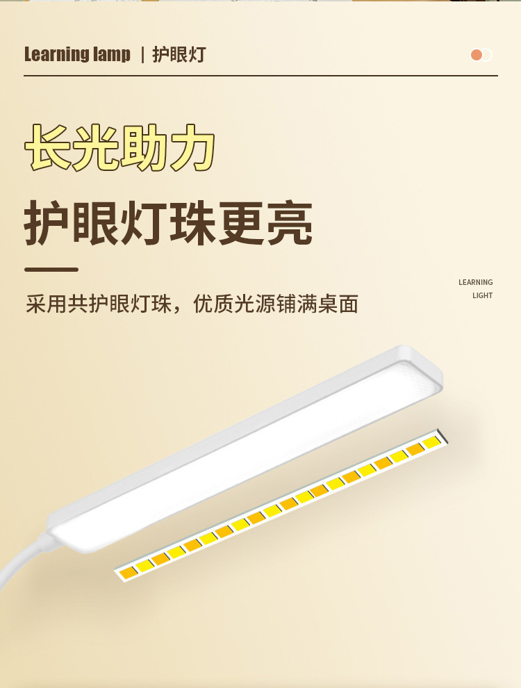 Small desk lamps, eye-protecting lamps, rechargeable student study desk lamps, college student dormitory desk lamps, source factory wholesale pic 3