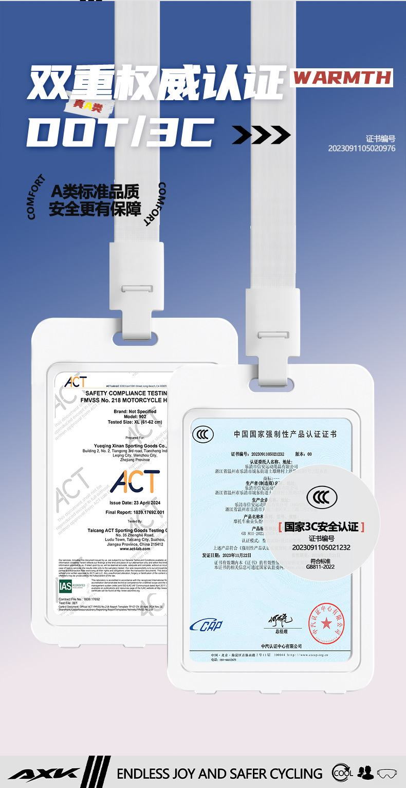 3C/DOT认证摩托车头盔女保暖防雾四季通用电动车全盔男冬季安全帽详情2
