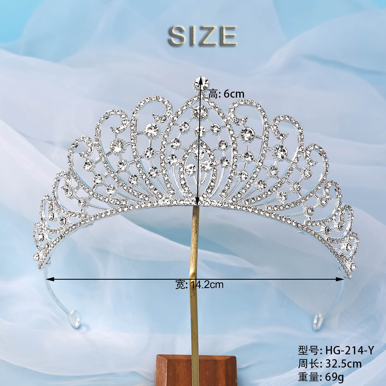 时尚个性新款钻石银色公主头饰大气奢华婚纱礼服超闪水晶新娘皇冠详情8